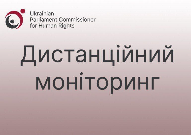 Моніторинг додержання прав і свобод внутрішньо переміщених осіб у м. Вилкове на Одещині