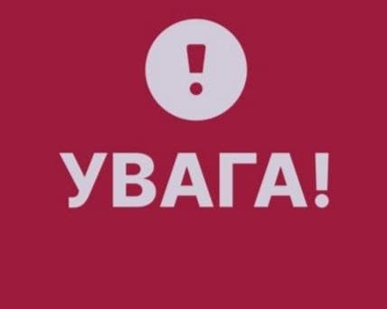 Увага! Поради для примусово депортованих до рф громадян України