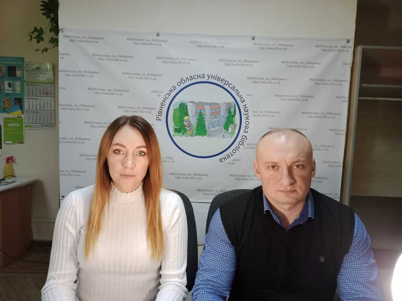 На Рівненщині відбулася відеоконференція із циклу «Реформи в державі: роз’яснення фахівця»