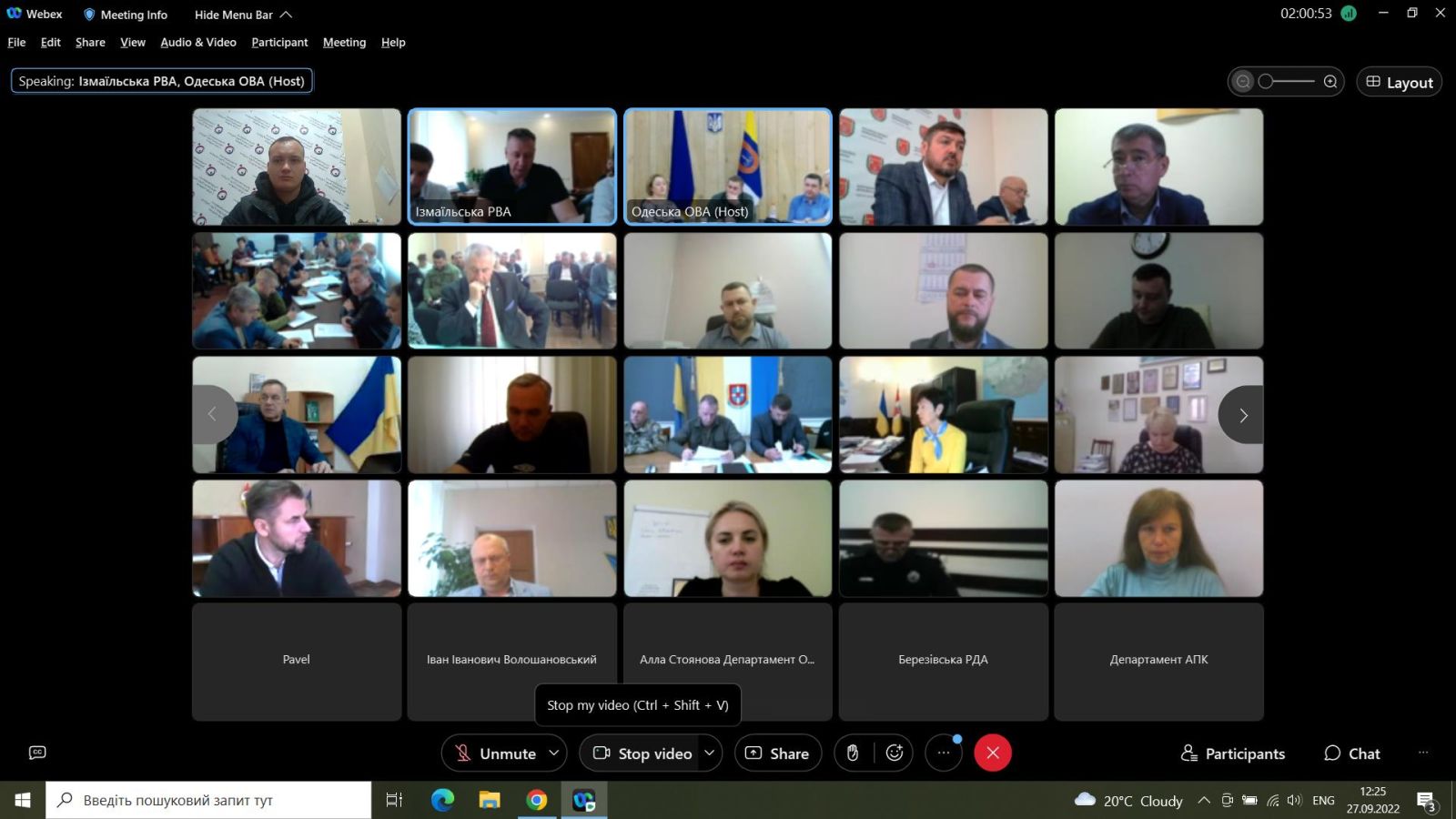 На Одещині проведено селекторну нараду щодо додержання права дітей на освіту в умовах воєнного стану