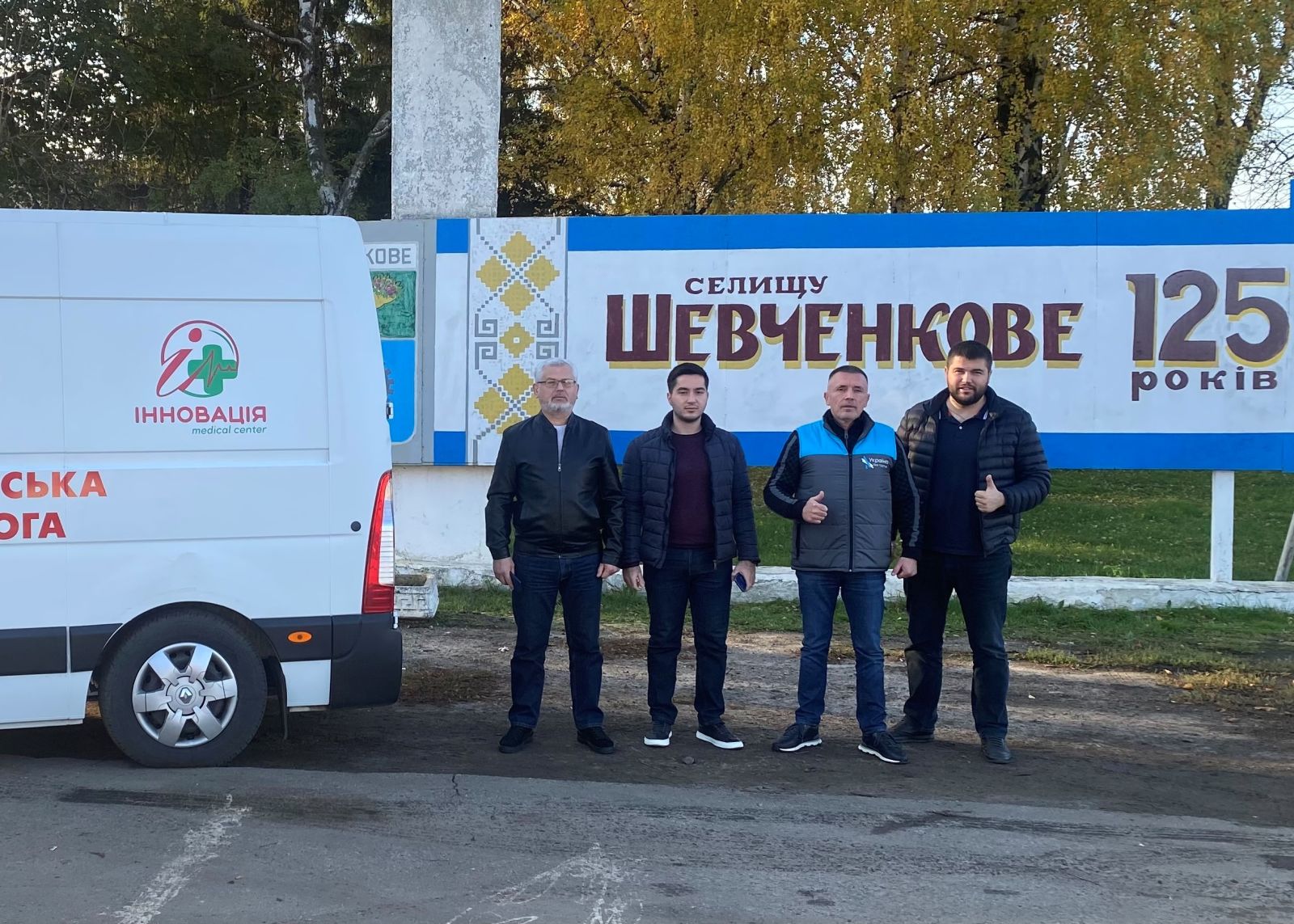 Працівники Секретаріату Уповноваженого відвідали звільнену від російського агресора Куп’янську громаду на Харківщині