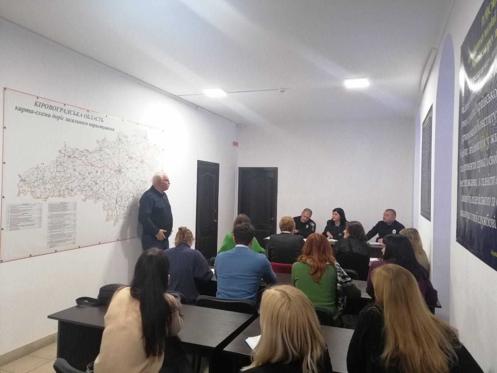 На Кіровоградщині проведено круглий стіл «16 днів проти насилля «Домашнє насильство в Україні: реагування в умовах війни»