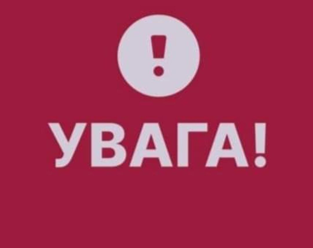 Оголошення про створення Експертної ради з додержання рівних прав та запобігання дискримінації при Представнику Уповноваженого