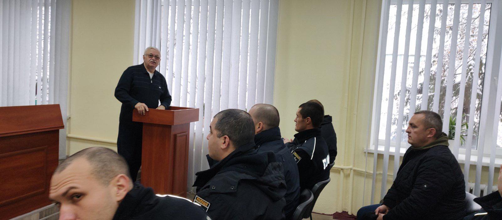 Просвітницький захід «16 днів проти насильства» для поліцейських Управління поліції охорони ГУНП в Кіровоградській області