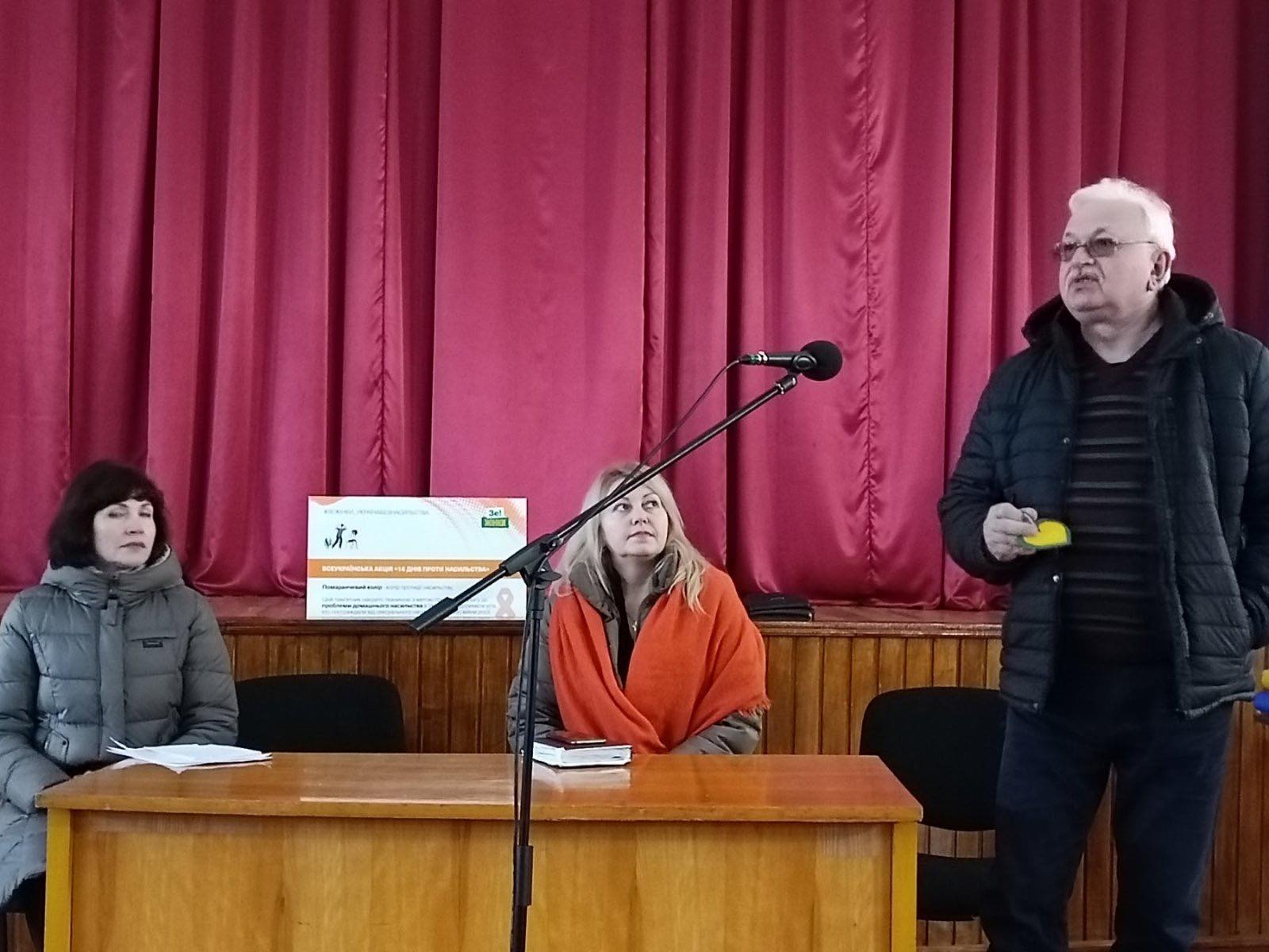 Просвітницький захід «Домашнє насильство в Україні: реагування в умовах війни» в Знам’янській громаді на Кіровоградщині