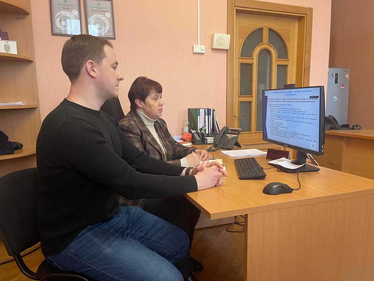 Просвітницький захід з нагоди Міжнародного дня прав людини для студентів Навчально-наукового інституту публічного управління та державної служби КНУ імені Тараса Шевченка