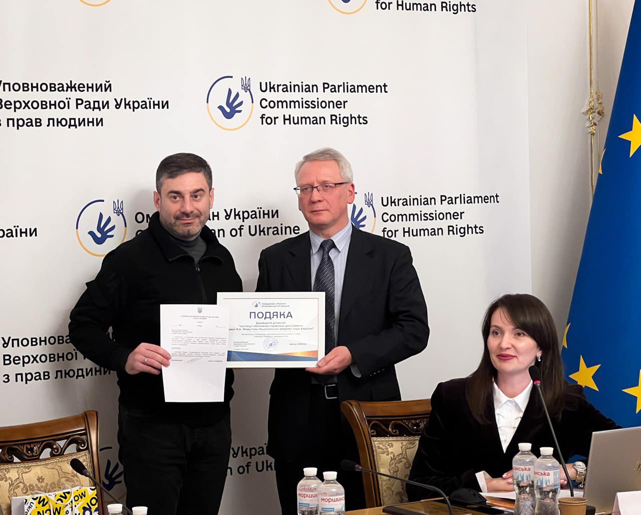 Нагороджено переможців ІІ-го Всеукраїнського конкурсу наукових робіт здобувачів вищої освіти та молодих вчених