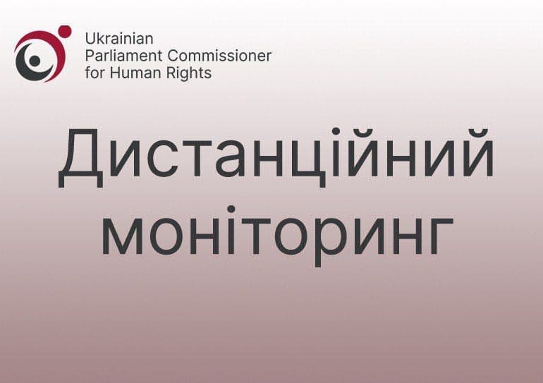 Моніторинг додержання інформаційних прав громадян Брусилівською селищною радою на Житомирщині