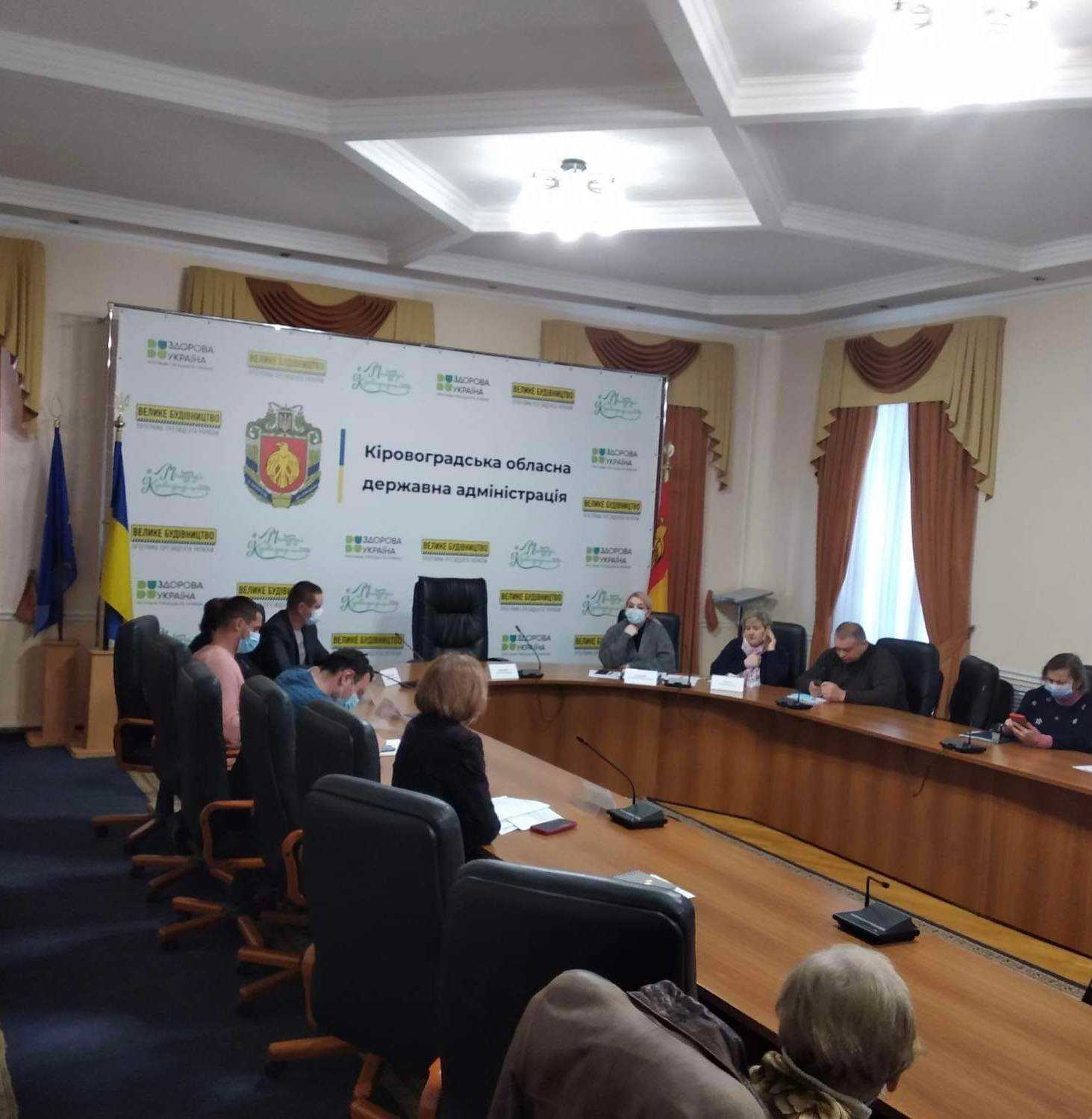 Робоча зустріч з працівниками Департаменту соціального захисту населення Кіровоградської облдержадміністрації