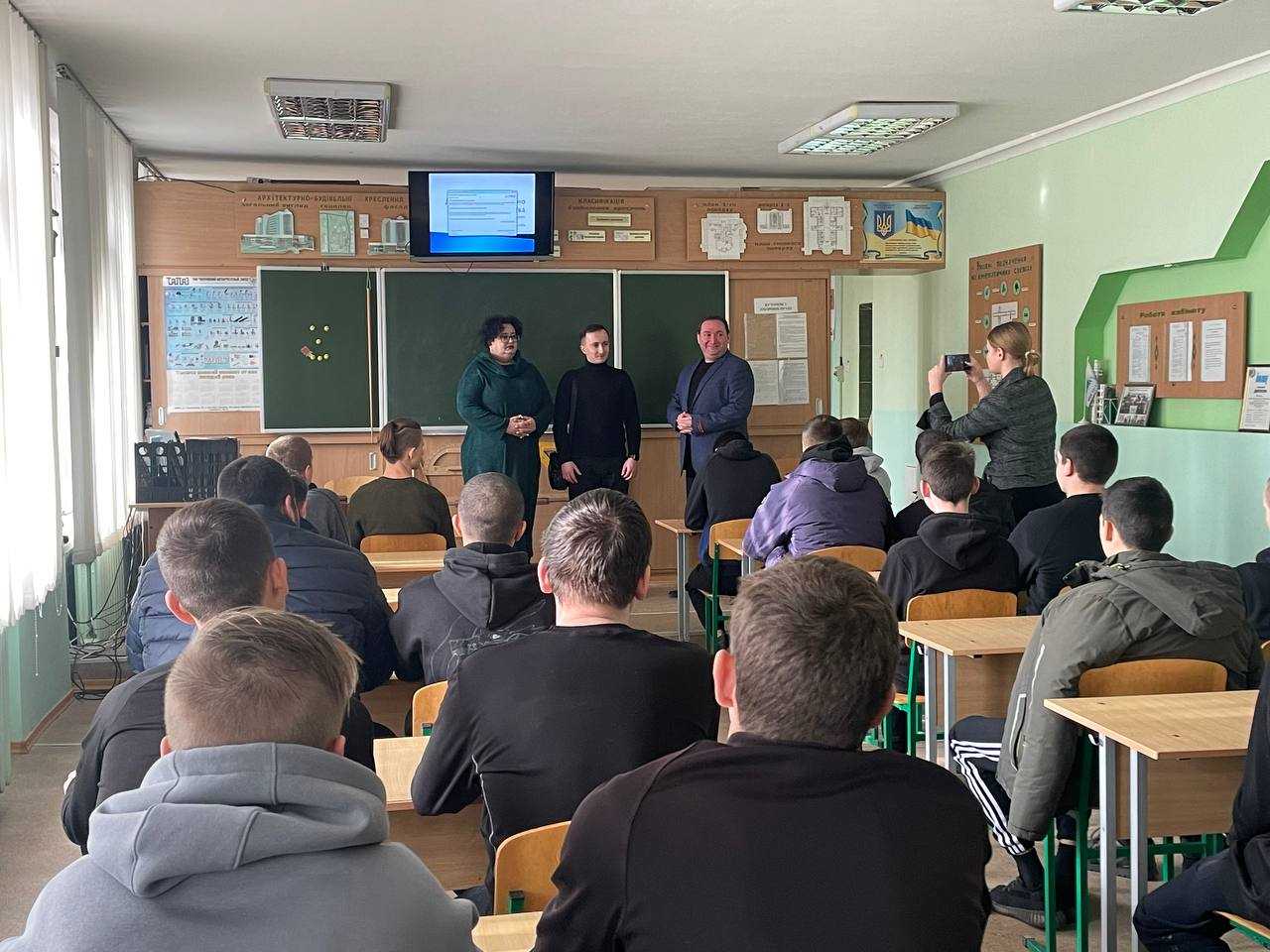 Інформаційне заняття для учнів ДНЗ «Полтавське вище міжрегіональне професійне училище»