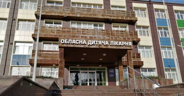 Перевірка додержання законодавства у сфері захисту персональних даних КНП «Обласна дитяча лікарня Кіровоградської обласної ради»