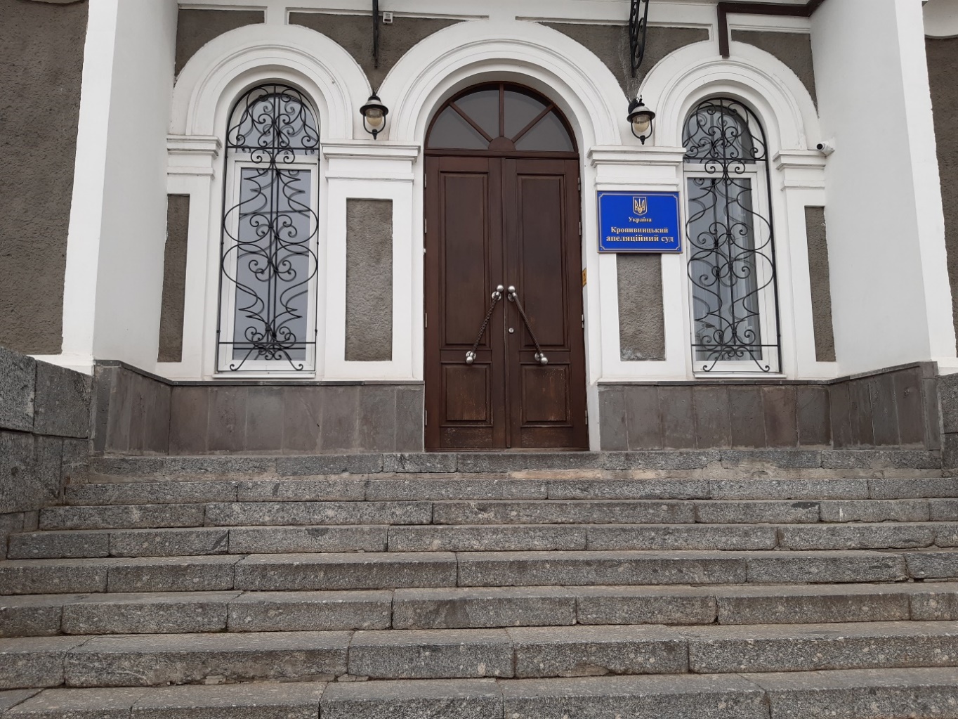Відвідування Кропивницького апеляційного суду для виконання функцій національного превентивного механізму