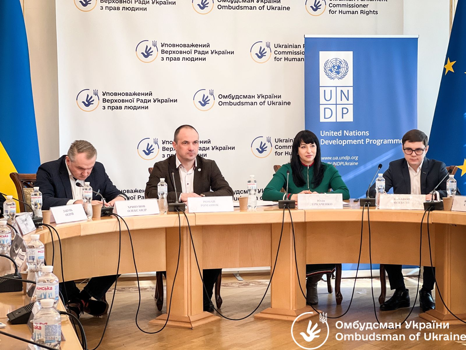 Презентовано звіт про забезпечення інформаційних прав для працівників Офісу Президента, Міноборони, МВС, Нацполіції, органів виконавчої влади та місцевого самоврядування