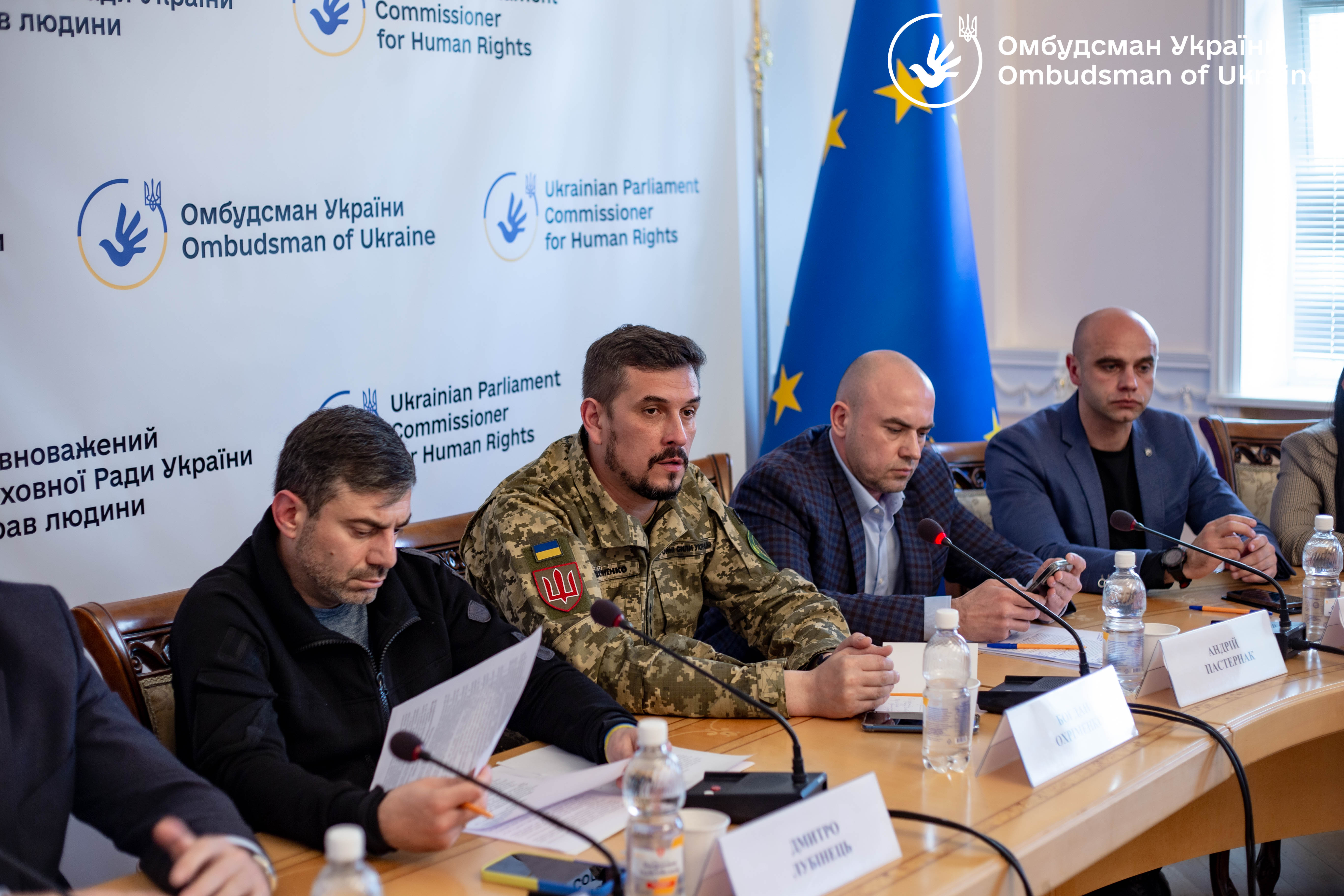 Омбудсман Дмитро Лубінець зустрівся із рідними українських військовополонених 36 бригади морської піхоти та 503 ОБМП