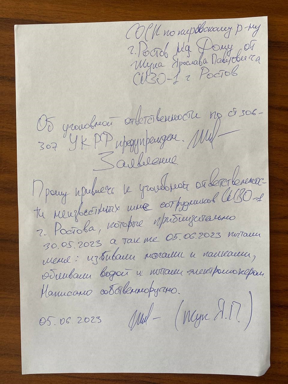 Омбудсман: українського волонтера Ярослава Жука катують у ростовському СІЗО