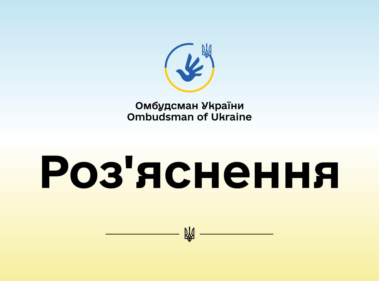 Сімейні спори щодо визначення місця проживання дитини: яка процедура вирішення?