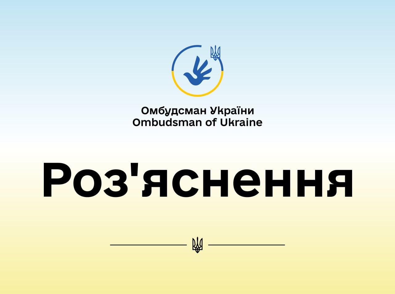 Отримання свідоцтва про народження дитини, яка народилася на тимчасово окупованій території