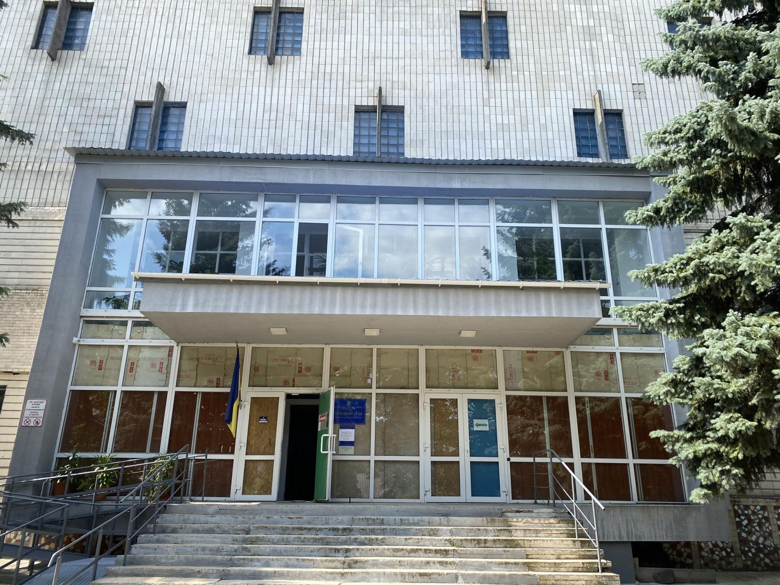 Перевірка Державного архіву Кіровоградської області на дотримання законодавства у сфері захисту персональних даних
