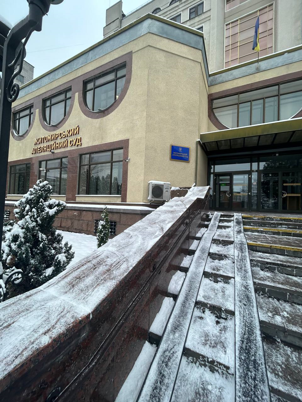 Відвідування Житомирського апеляційного суду