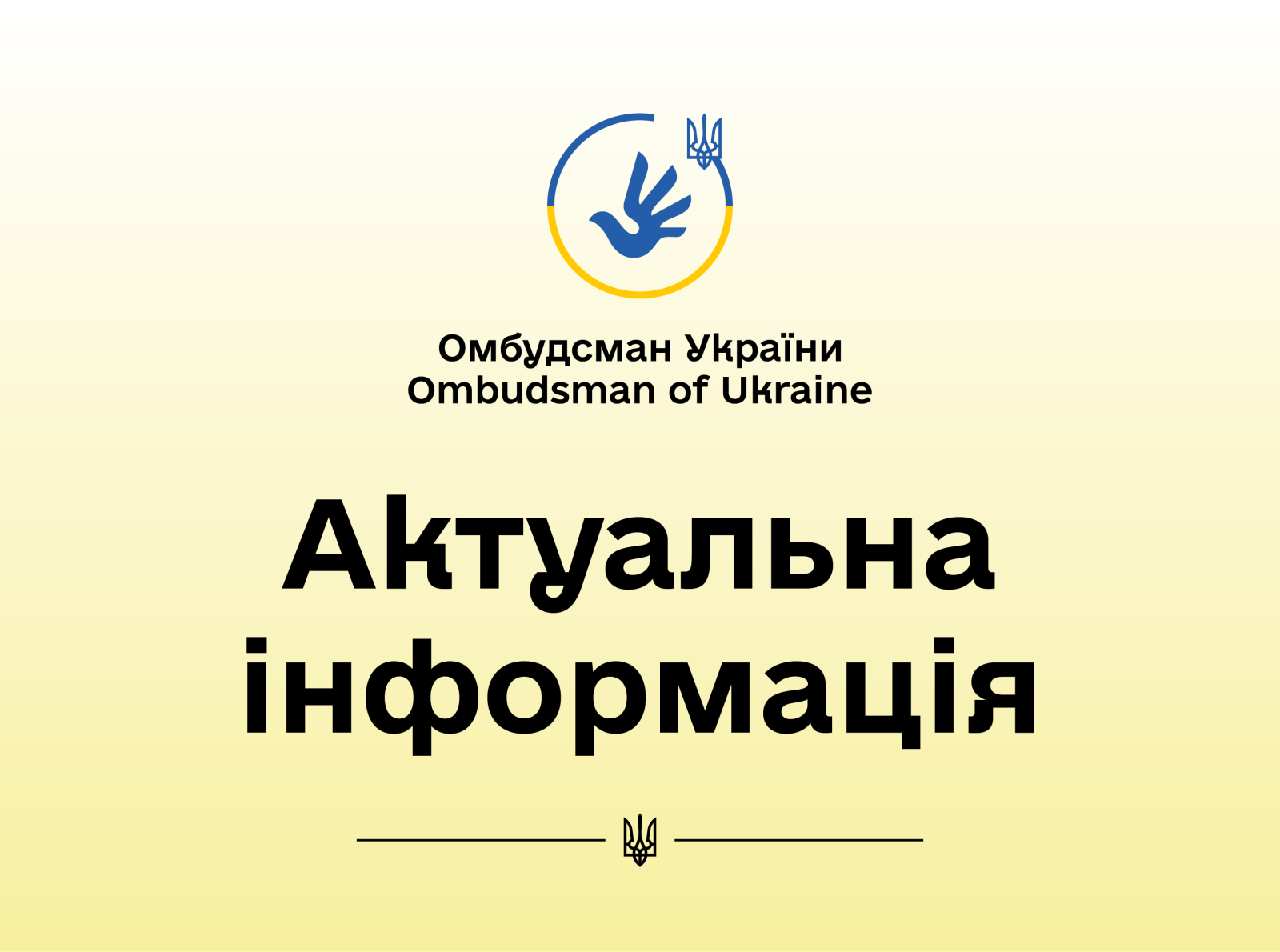 Відтермінували відновлення роботи Білозерського районного суду Херсонської області