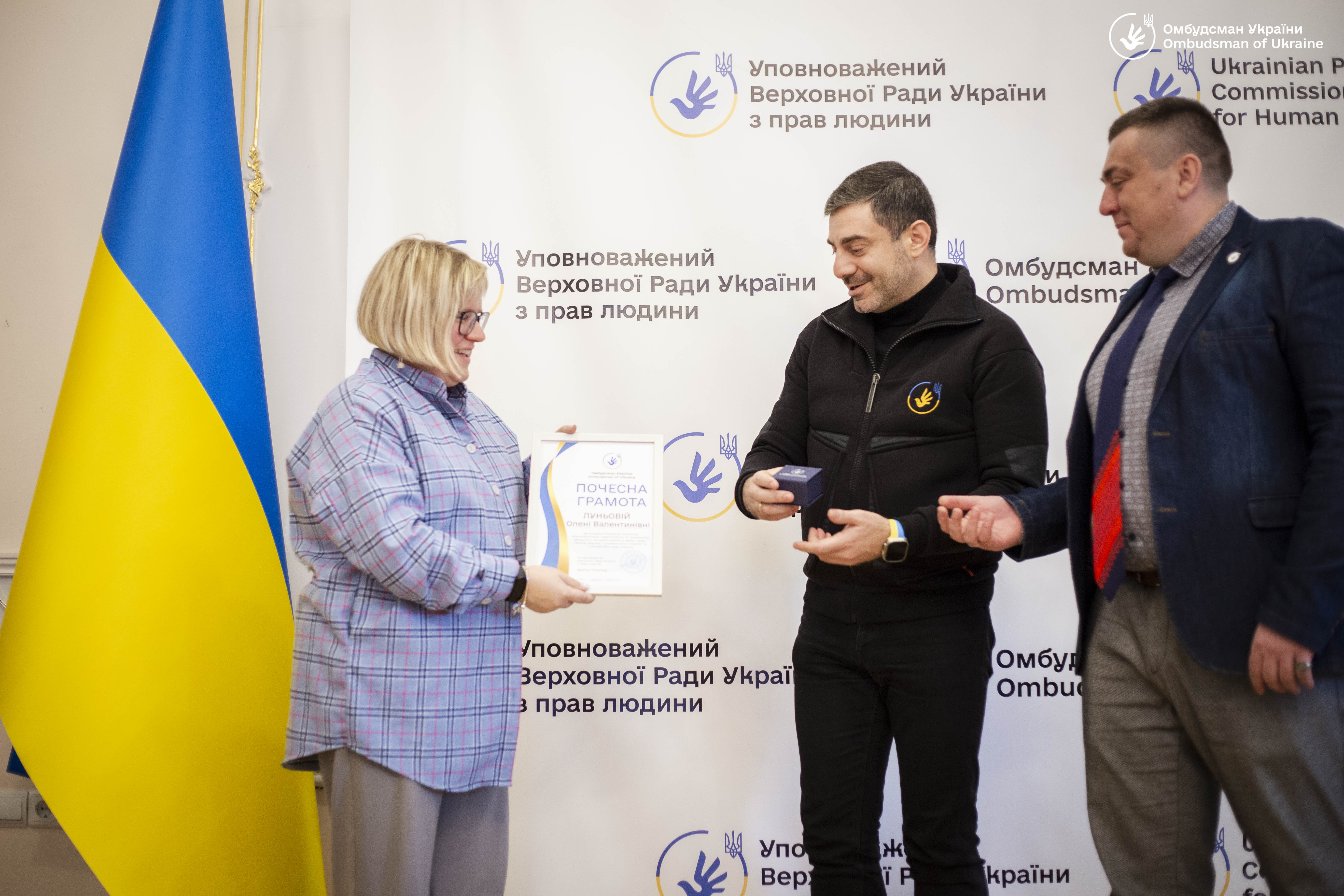 Офіс Омбудсмана України вдячний партнерам за ефективну співпрацю у 2023-му році