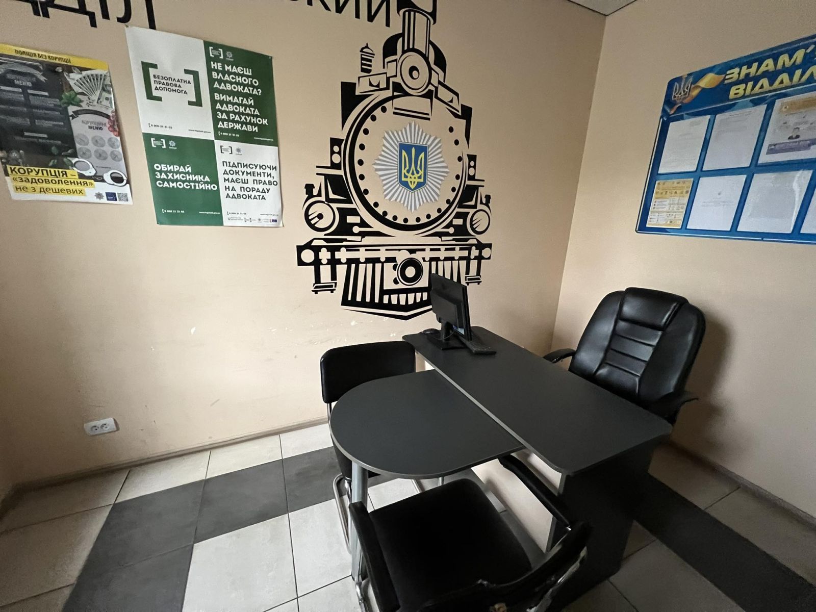 Відвідування Відділу поліції № 1 (м. Знам’янка) Кропивницького РУП ГУНП у Кіровоградській області