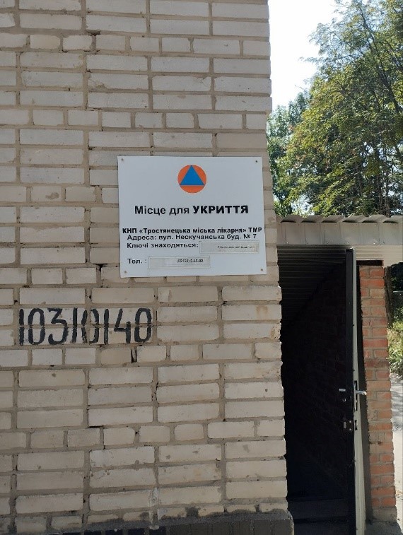 Моніторинговий візит до Тростянецької міської лікарні в Сумській області