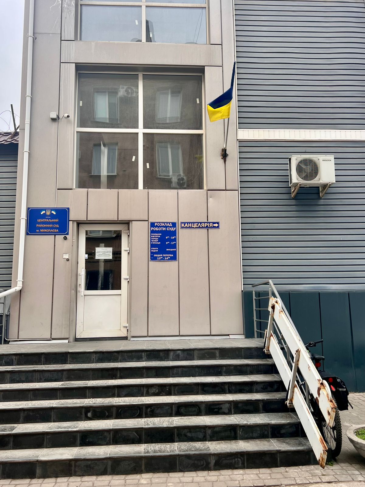 Відвідування Центрального районного суду міста Миколаєва