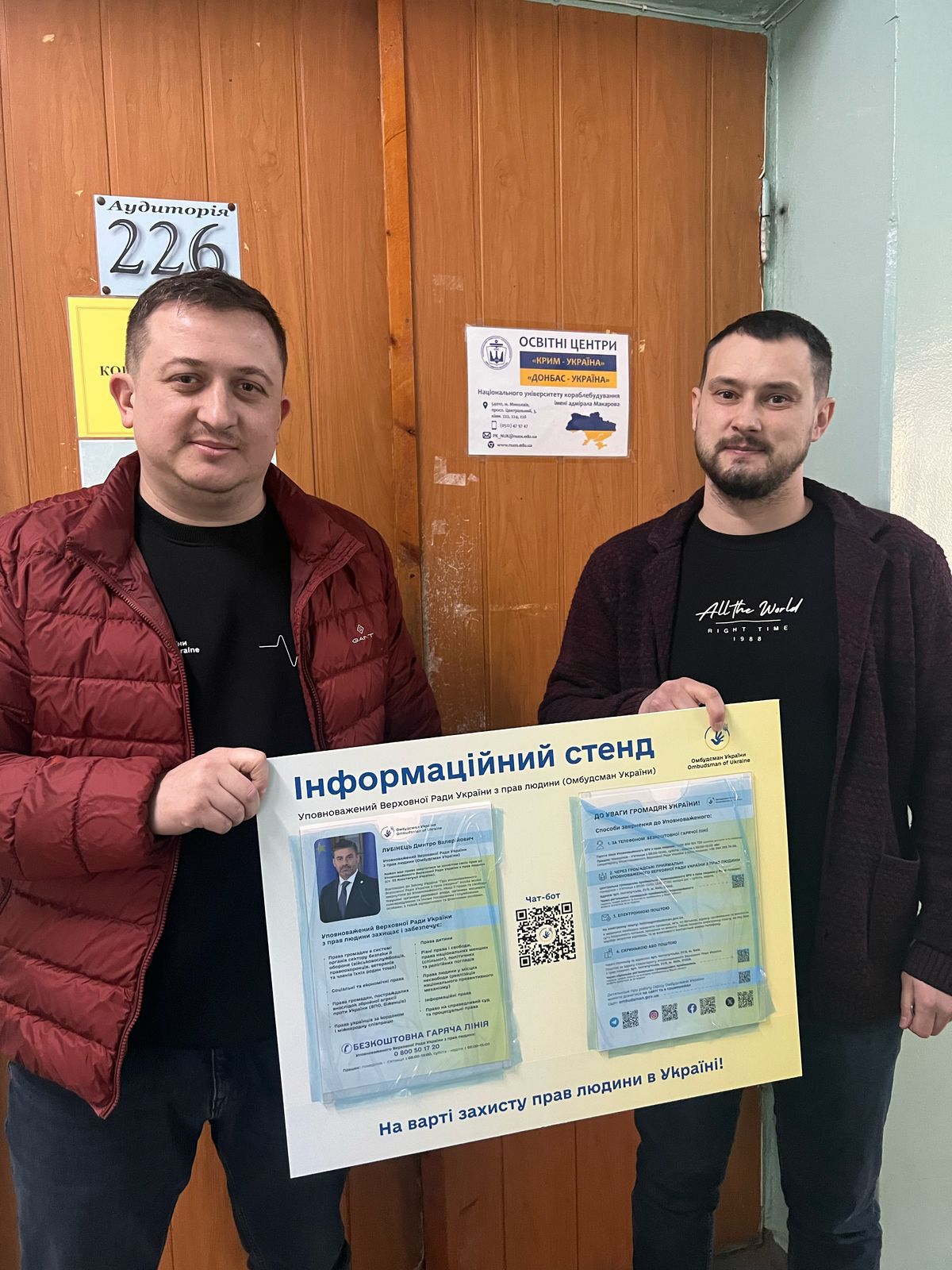 Візити до освітніх центрів «Крим - Україна» та «Донбас - Україна» у Миколаївській області