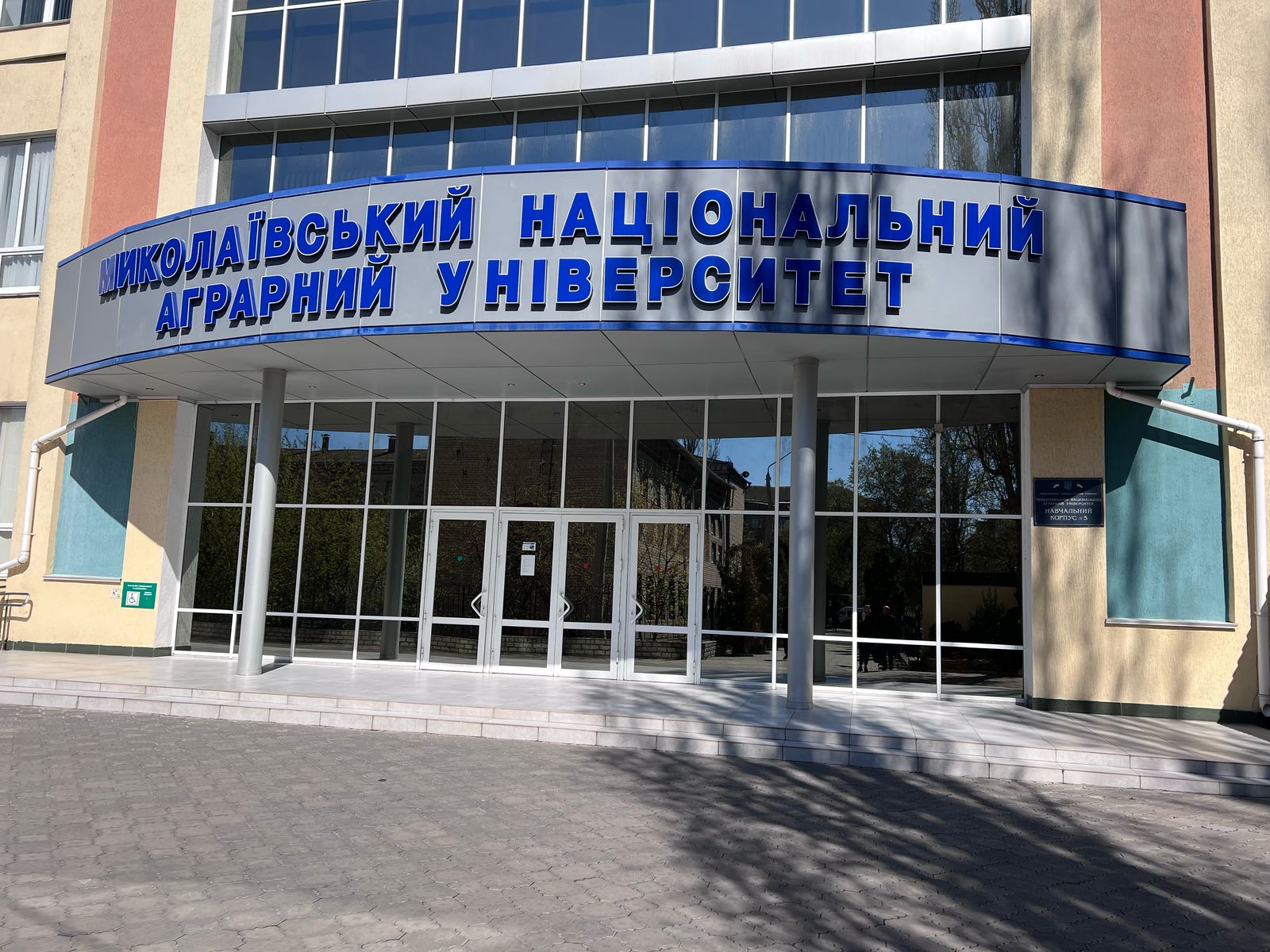 Моніторинговий візит до Миколаївського національного аграрного університету