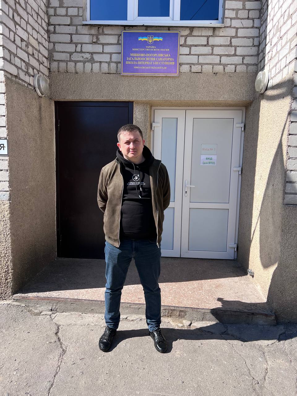 Відвідування місць тимчасового проживання ВПО на базі Мішково – Погоріловської загальноосвітньої санаторної школи – інтернату І-ІІІ ступенів