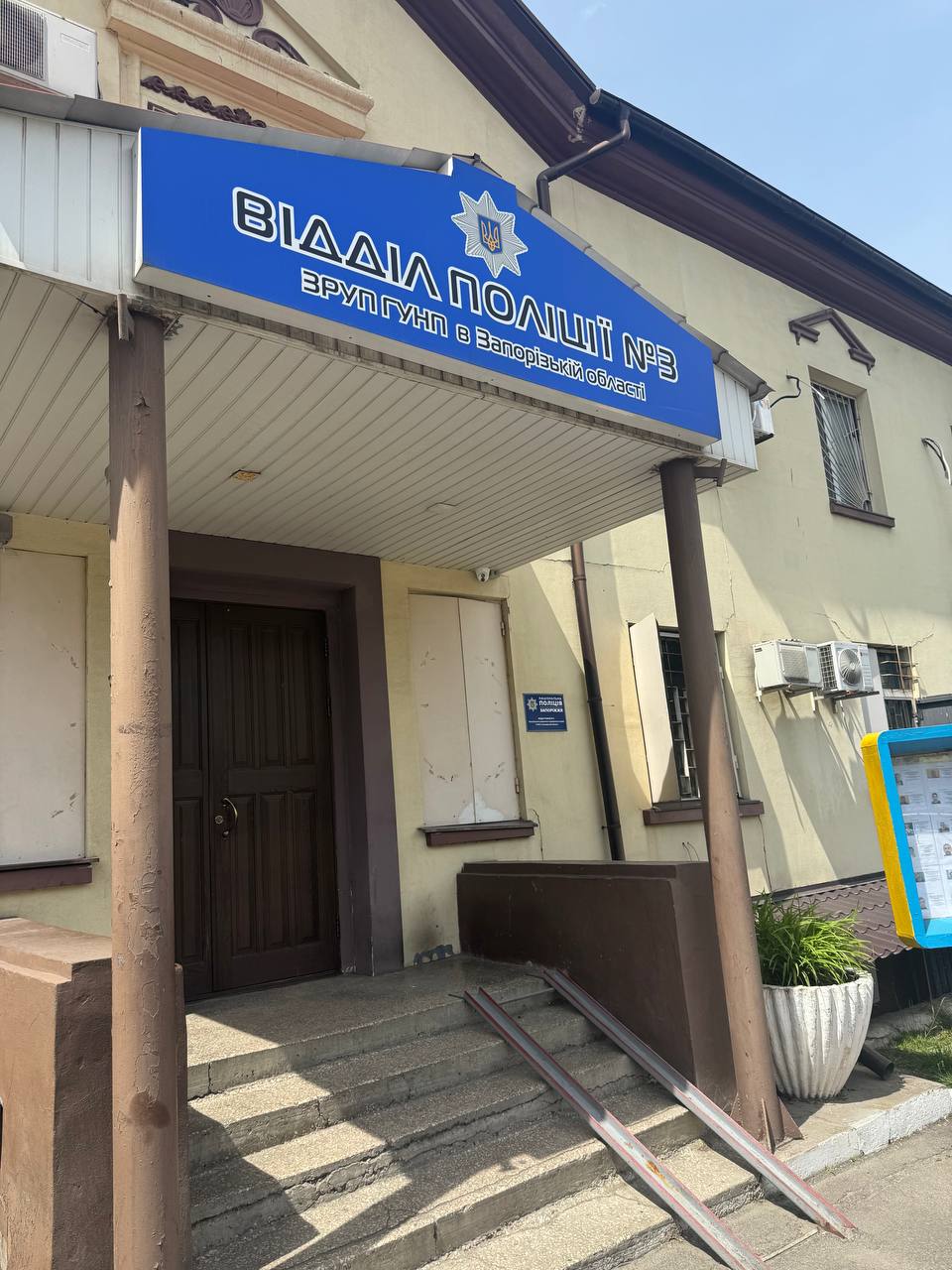 Відвідування відділу поліції № 3 Запорізького районного управління поліції ГУНП в Запорізькій області
