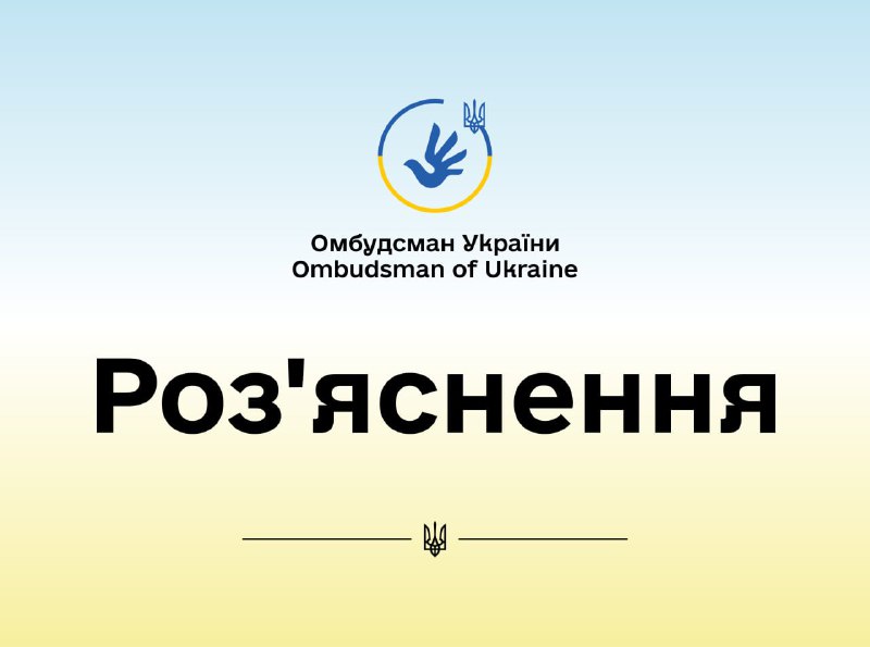 Чи зобов'язані розпорядники надавати публічну інформацію у формі відкритих даних у відповідь на запити?