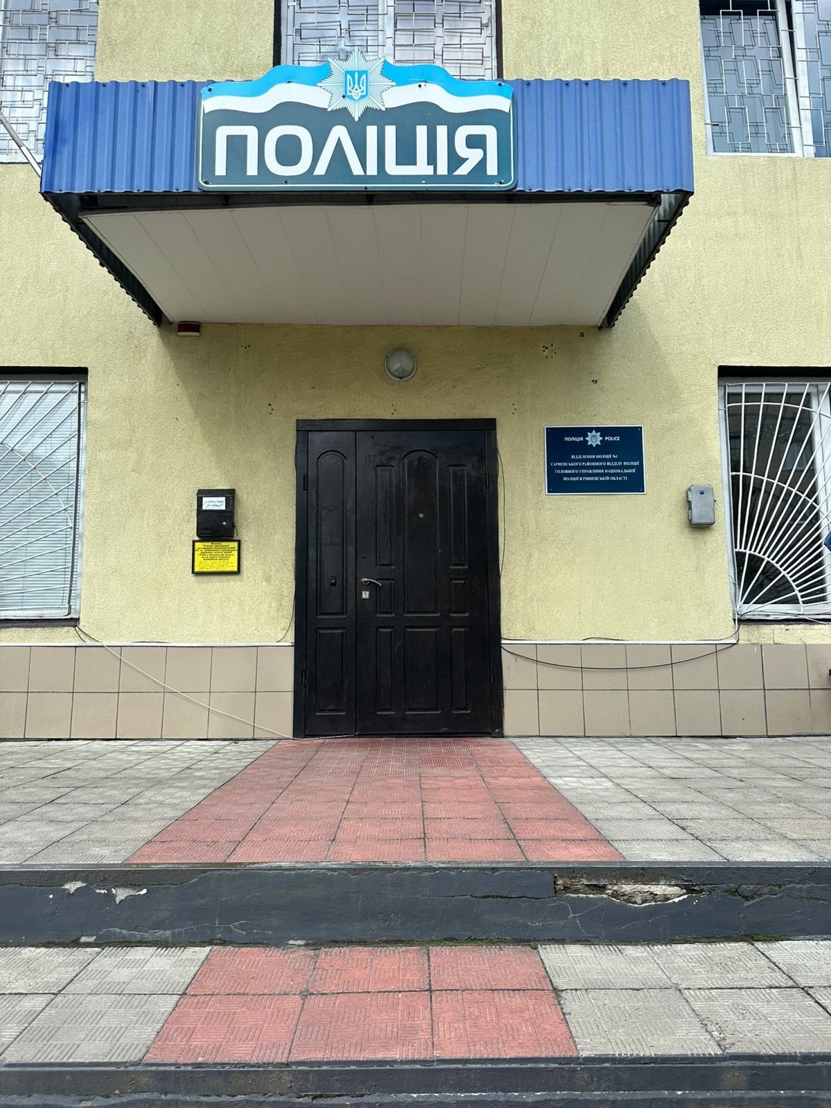Відвідування Відділення поліції № 1 Сарненського районного відділу поліції ГУ Нацполіції в Рівненській області