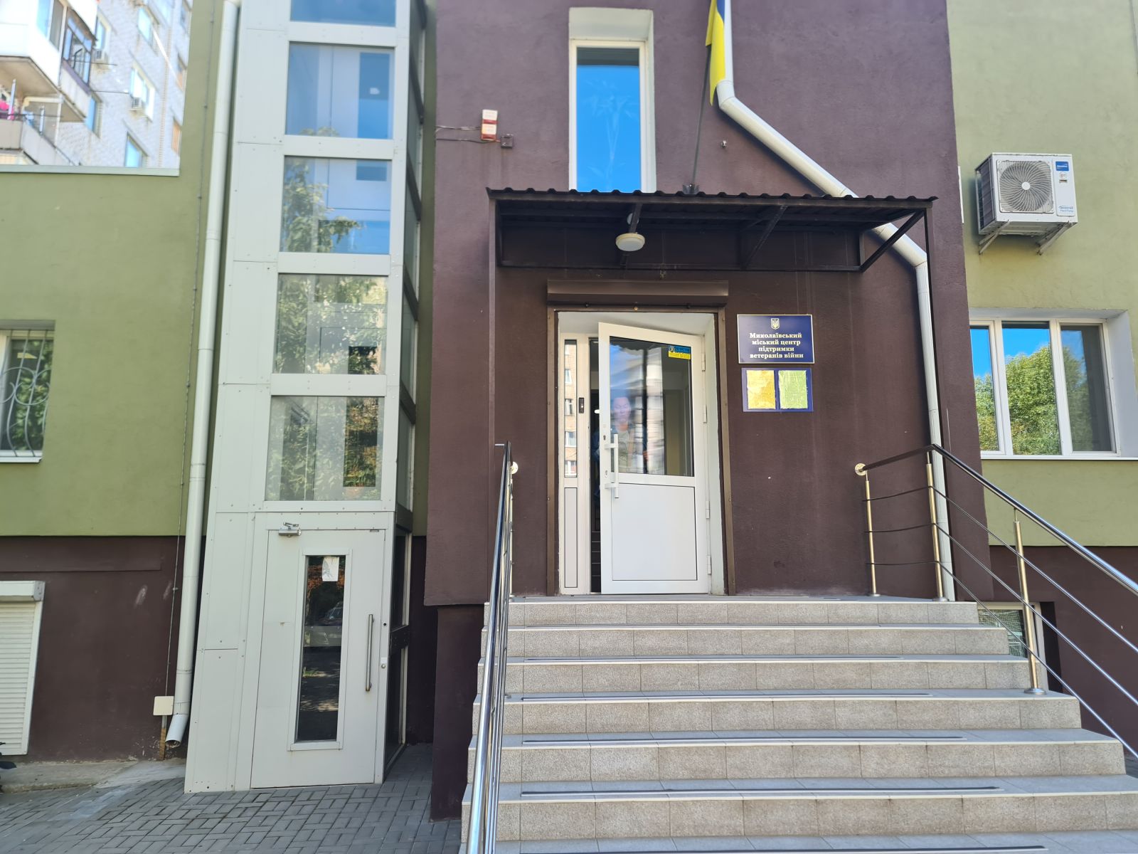 Моніторинг у Миколаєві: як працює Центр підтримки ветеранів війни