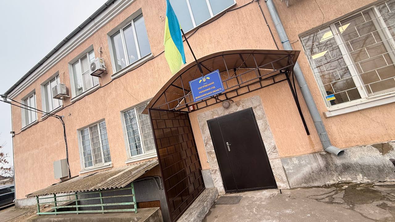 Відвідування Снігурівського районного суду Миколаївської області