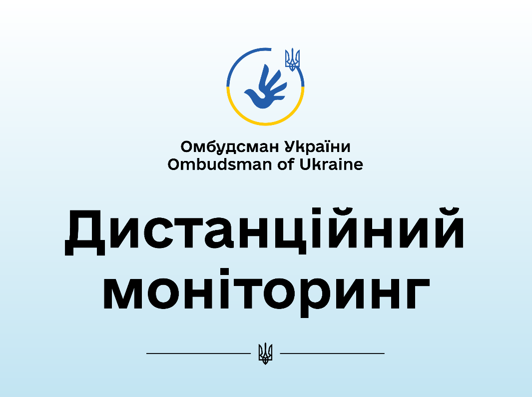 Моніторинговий візит щодо додержання прав дитини у Великоберезькій сільській раді
