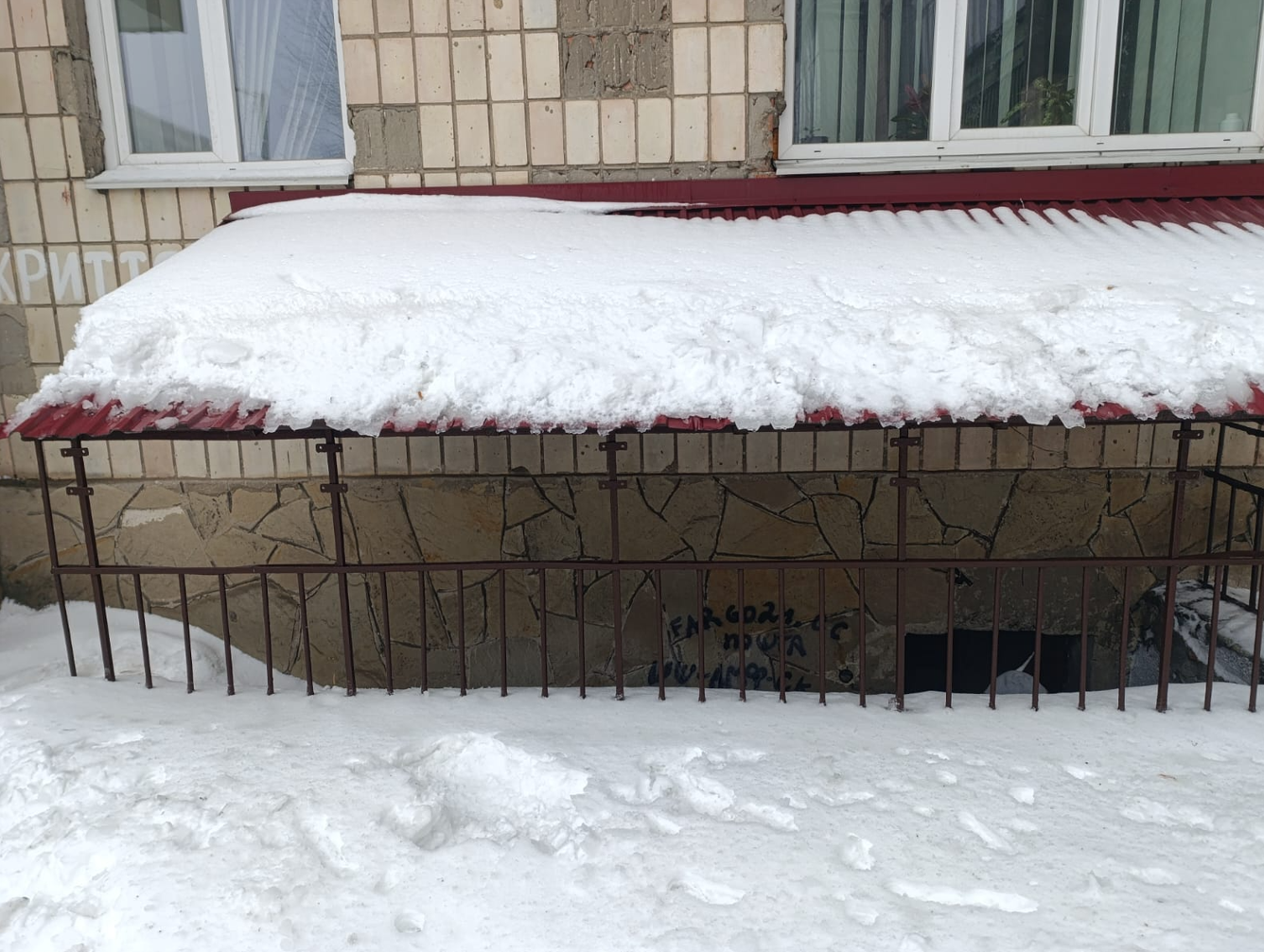 Моніторинг найпростішого укриття на базі підвального приміщення багатоквартирного будинку у місті Тернополі
