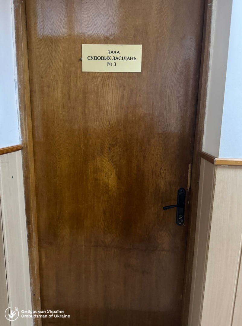 Відвідування Млинівського районного суду Рівненської області