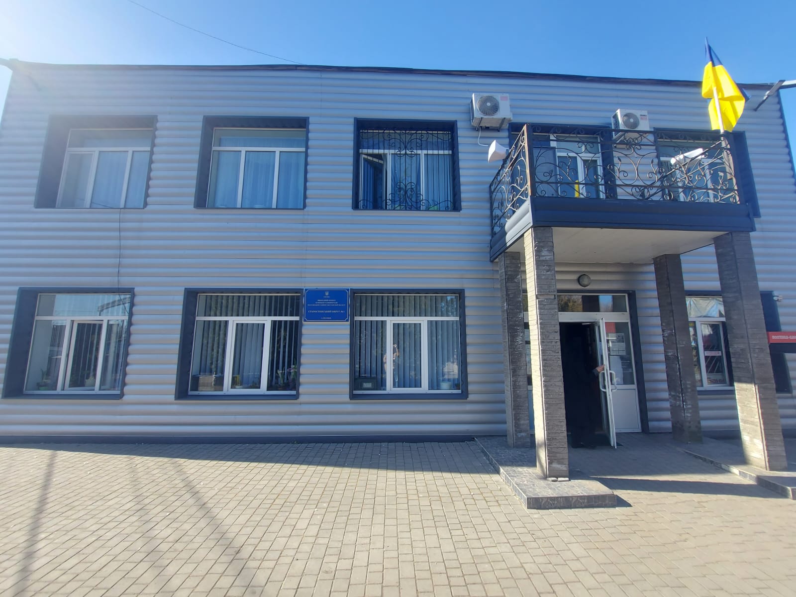 Моніторинговий візит до служби у справах дітей Білицької селищної ради Полтавського району Полтавської області