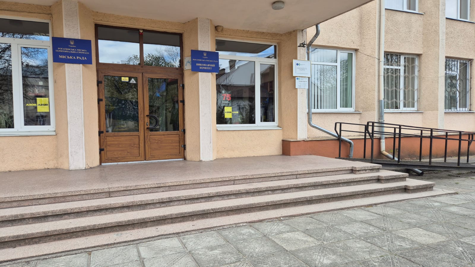 Моніторинговий візит до Служби у справах дітей Рогатинської міської ради Івано-Франківської області