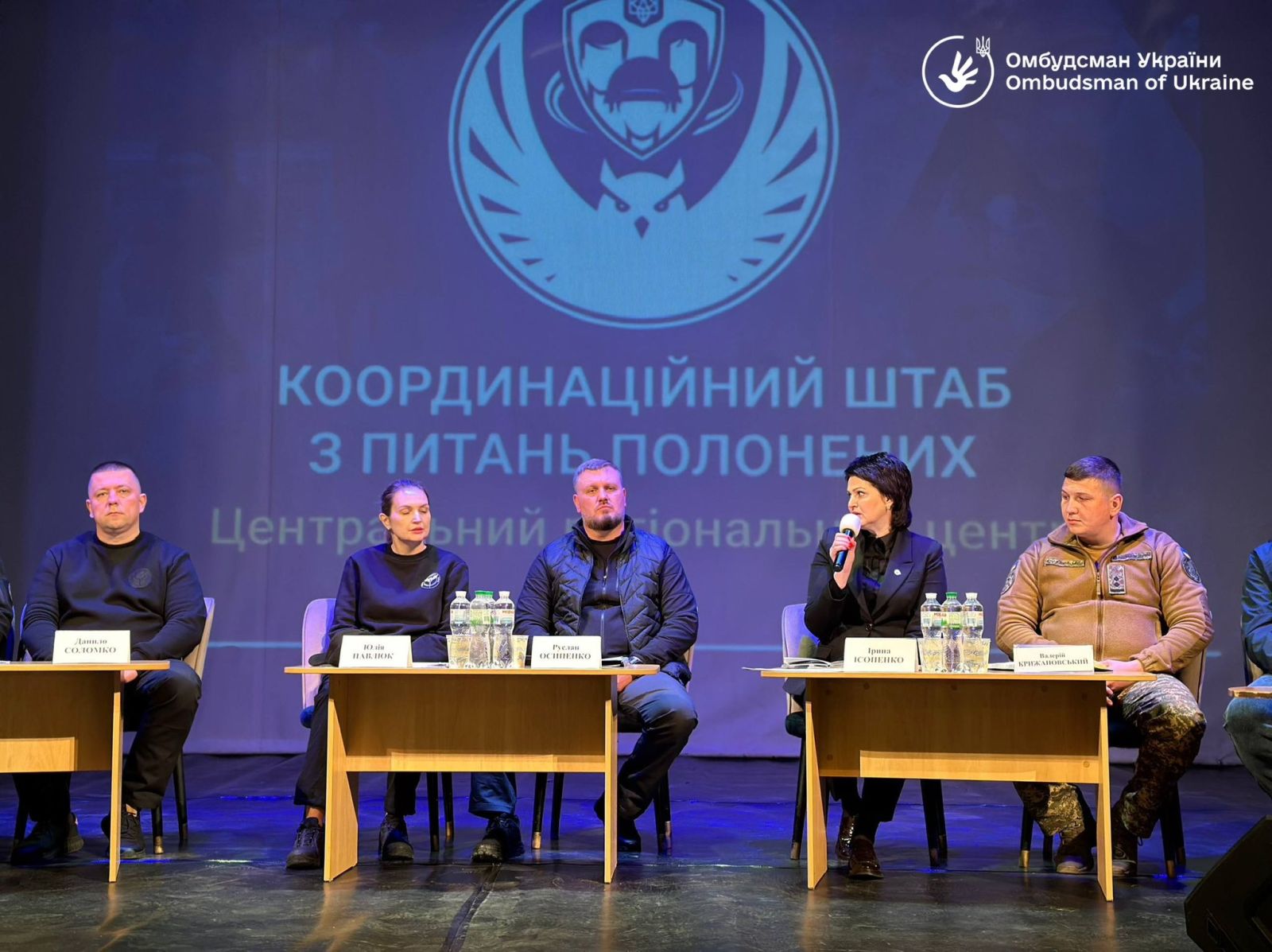 Підтримка та взаємодія: зустрічі з родинами полонених і зниклих безвісти