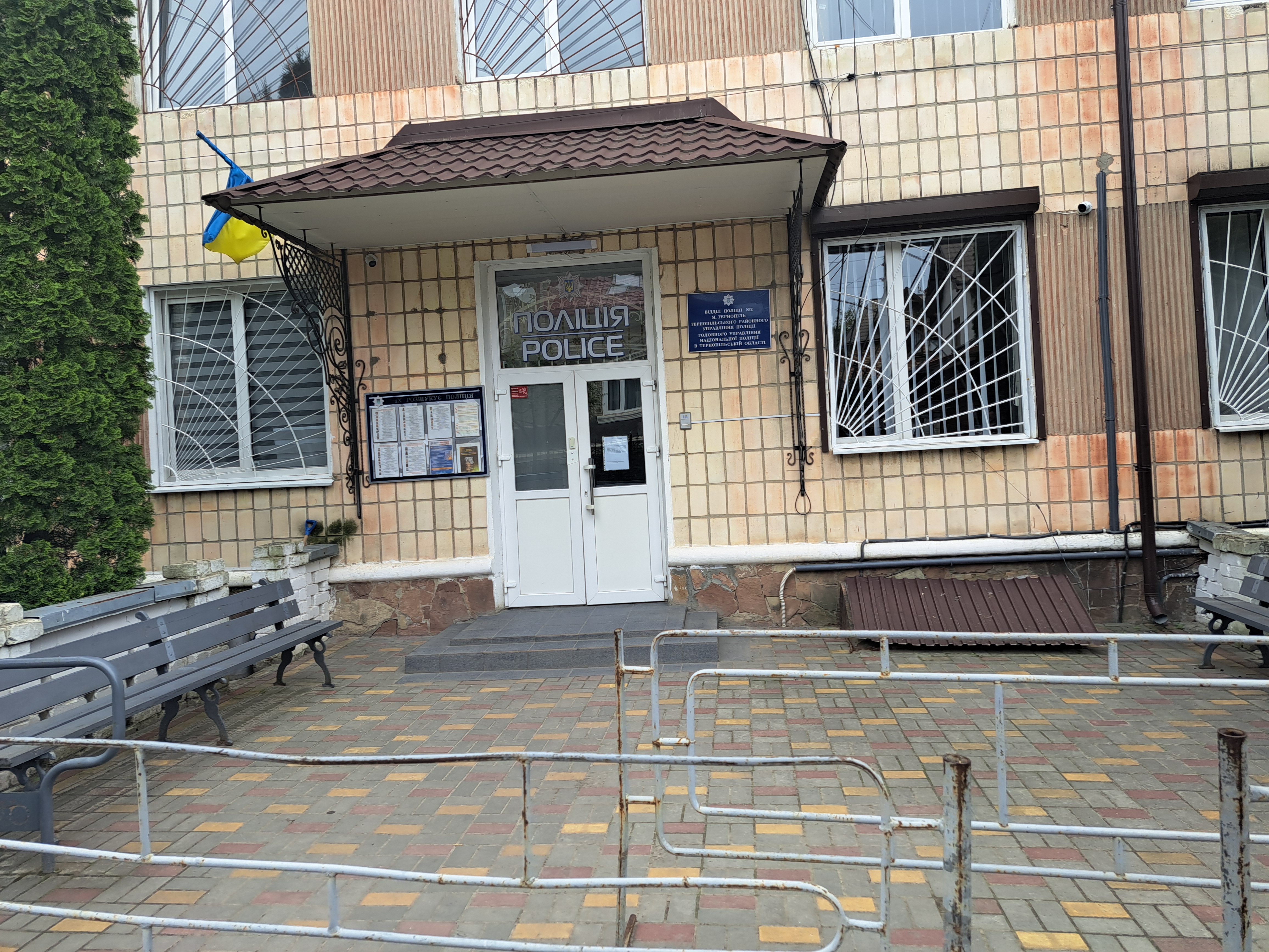 Результати відвідування відділення поліції № 1 в м. Тернопіль Тернопільського районного управління поліції ГУНП на Тернопільщині