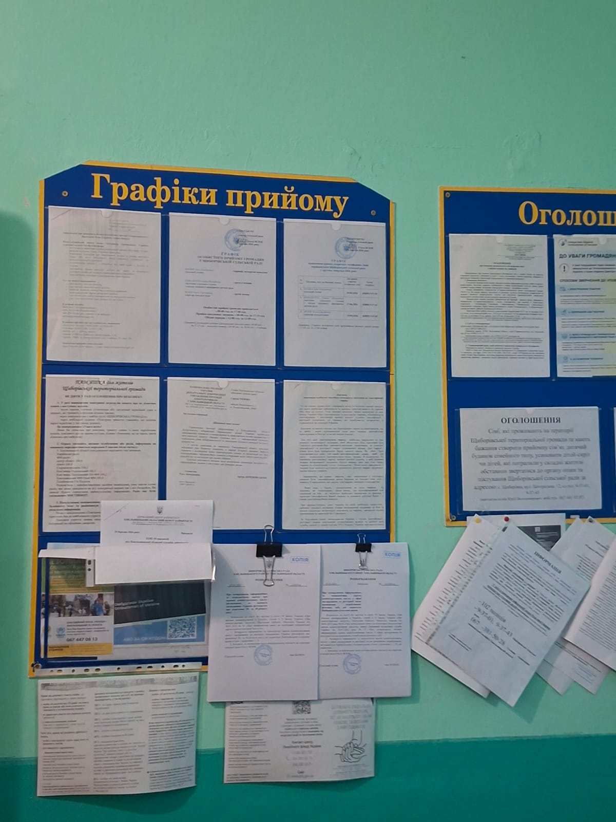 Моніторинг забезпечення права на доступне середовище у Щиборівській сільській територіальній громаді Хмельницької області