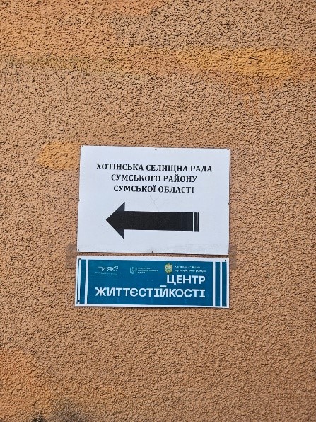 У Хотінській громаді Сумщини перевірили дотримання прав дітей та надання соціальних послуг в умовах евакуації