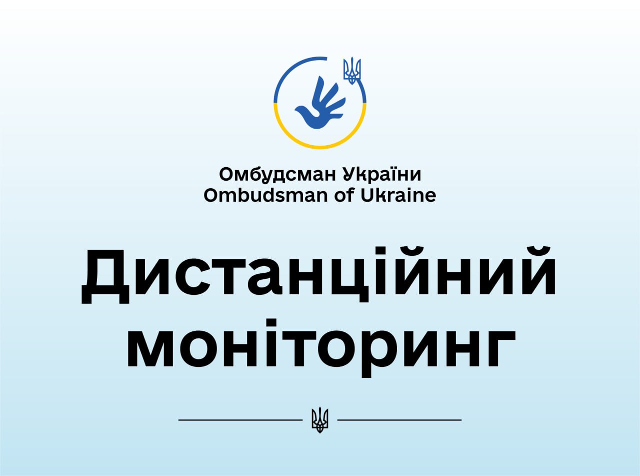 Стан забезпечення прав людини і громадянина на інформацію та звернення у Пасічнянській сільській раді