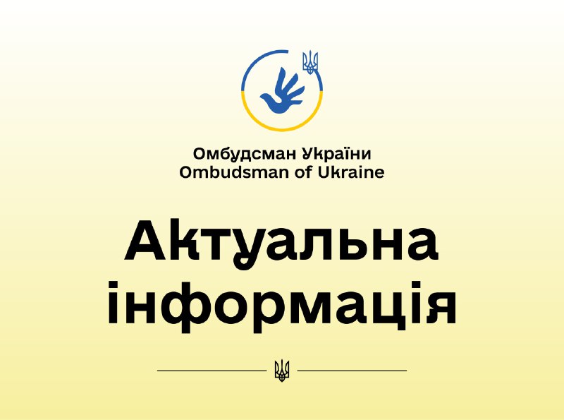 Адвокаційна програма «Свідомий вибір»