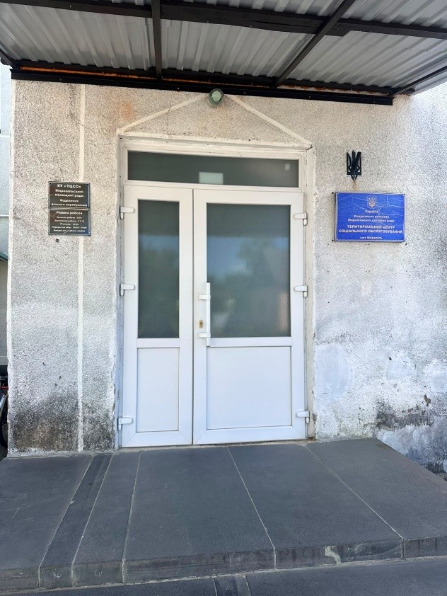 Моніторинг Служби у справах дітей Миропільської селищної ради Житомирської області