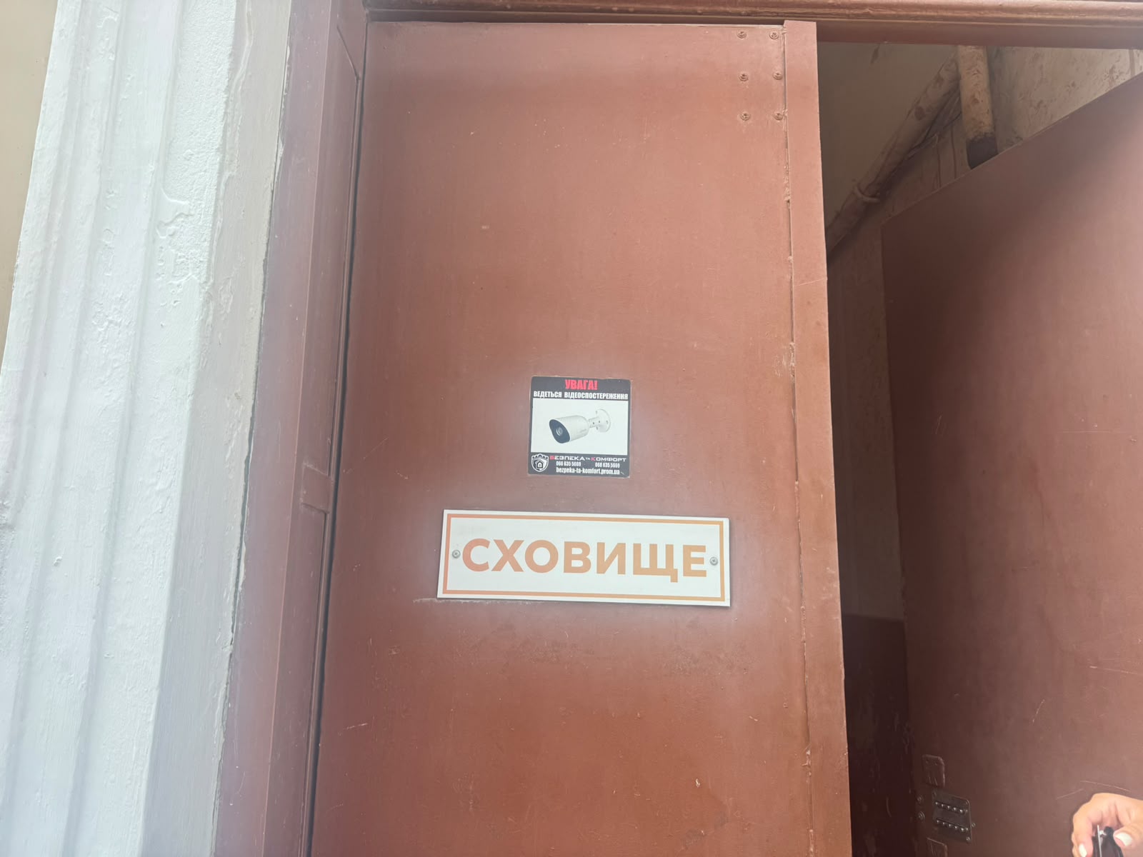 Моніторинг критичних укриттів у Чернівцях