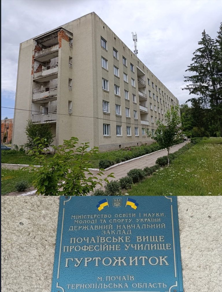 Моніторинговий візит до МТП ВПО на базі гуртожитку ДНЗ «Почаївське вище професійне училище»